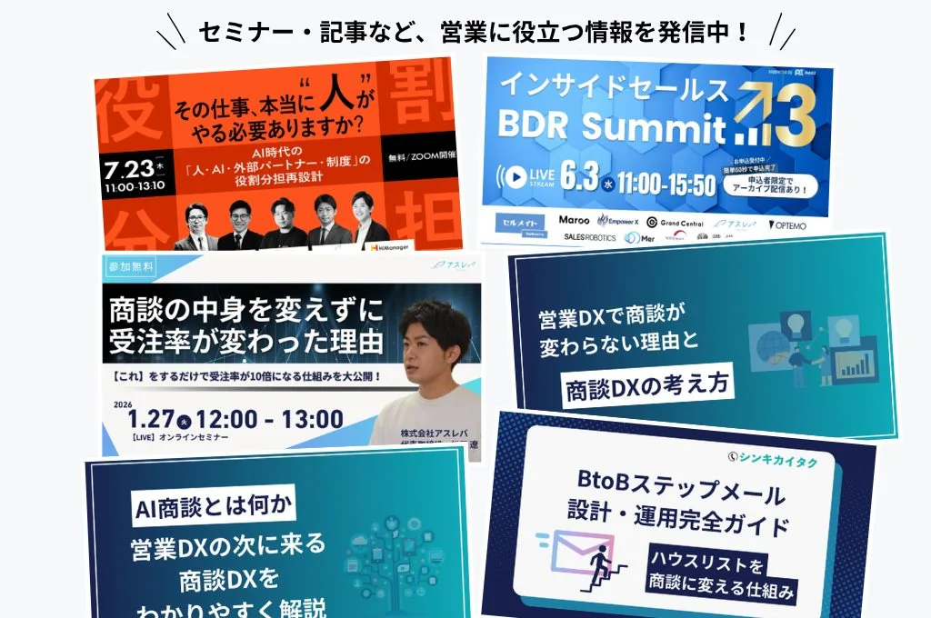 会社イメージ