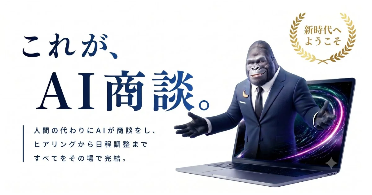 横長の画像