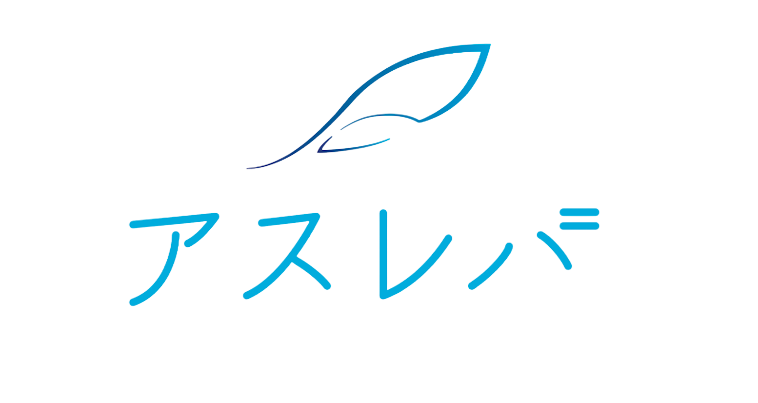 アスレバロゴ